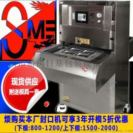 廠家直銷吸塑封口機(jī)醫(yī)藥包裝機(jī)特衛(wèi)強(qiáng)封口機(jī)全自動封口機(jī)