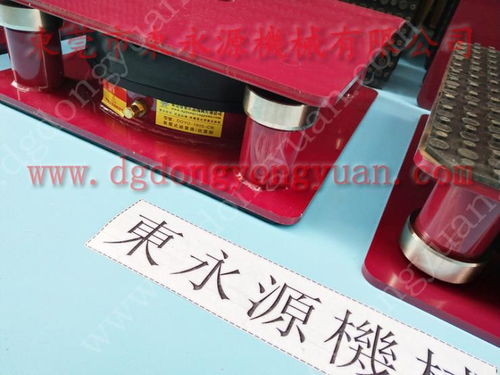 樓上模切機(jī)用減震器減震防震器,錦德萊避震器 找東永源