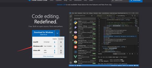 移遠(yuǎn)Cat.1 QuecPython開(kāi)發(fā)（一） 固件下載與軟件安裝